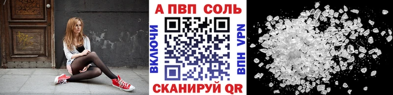 Все наркотики Волгоград АМФЕТАМИН  Каннабис 