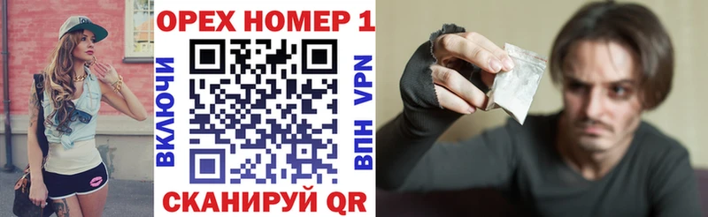 Кокаин Эквадор  дарнет шоп  Волгоград 