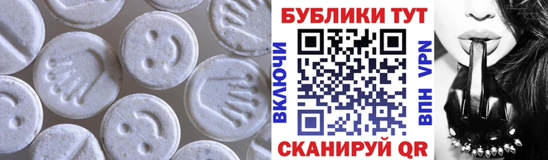 дарнет шоп  Волгоград  Экстази VHQ 
