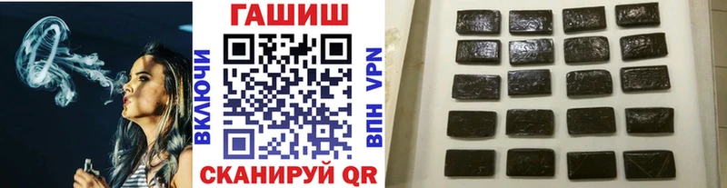 ГАШ Cannabis  Волгоград 