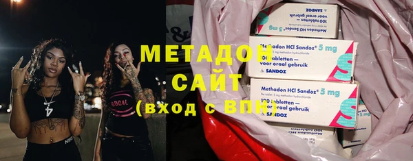 мефедрон мука Армянск