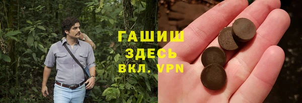 мефедрон мука Армянск