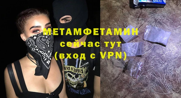 скорость mdpv Арсеньев