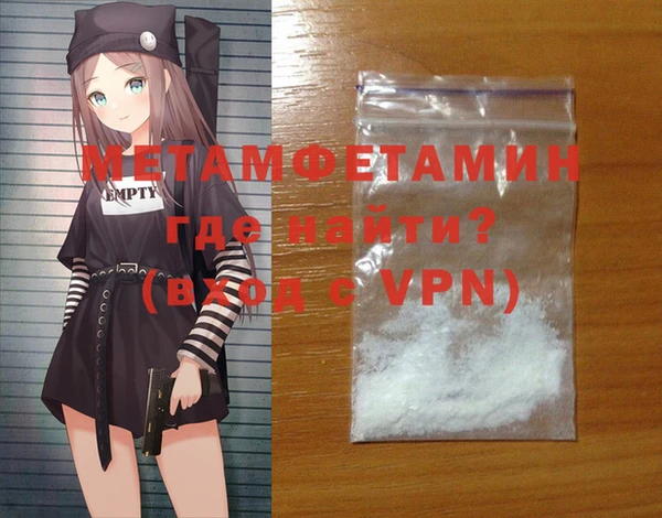 мефедрон мука Армянск