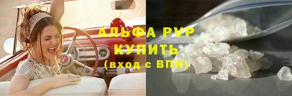 скорость mdpv Арсеньев