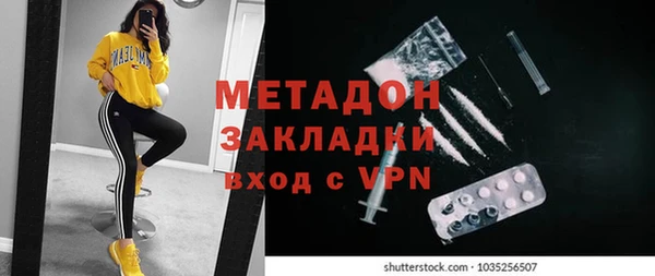 скорость mdpv Арсеньев