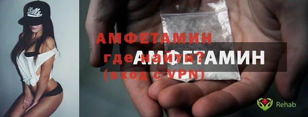 скорость mdpv Арсеньев