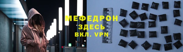 скорость mdpv Арсеньев