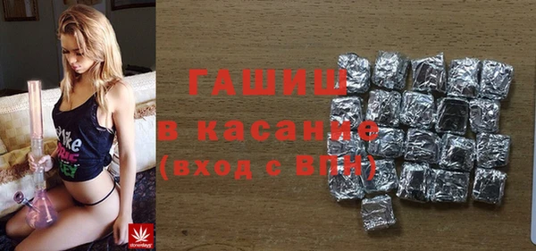 мефедрон мука Армянск