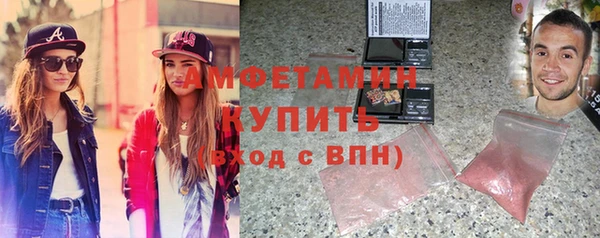 мефедрон мука Армянск