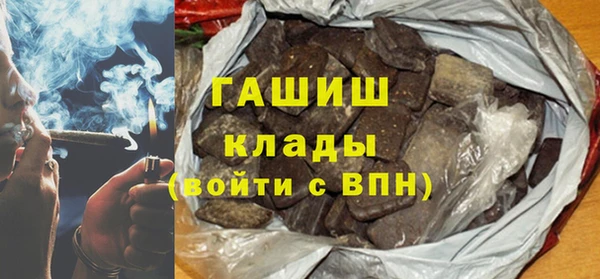 мефедрон мука Армянск