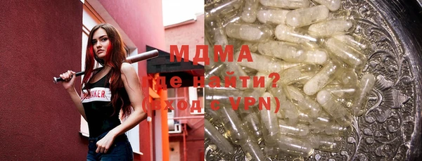 мефедрон мука Армянск