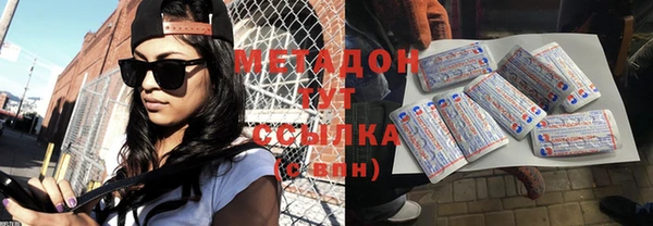 спиды Аркадак