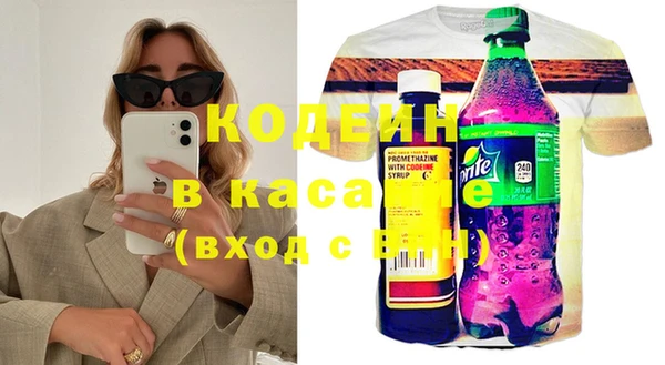 спиды Аркадак