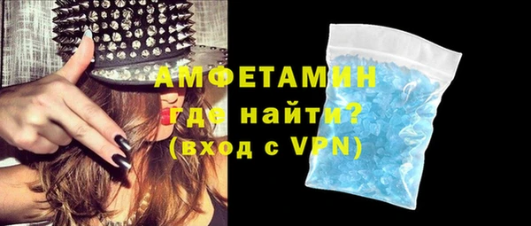 скорость mdpv Арсеньев