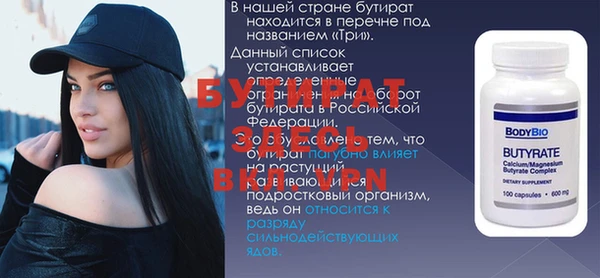 спиды Аркадак