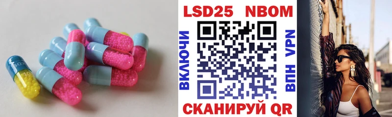 LSD-25 экстази кислота даркнет наркотические препараты Волгоград mega ONION