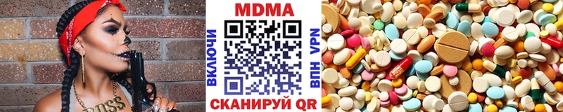 МДМА crystal  даркнет наркотические препараты  Волгоград 