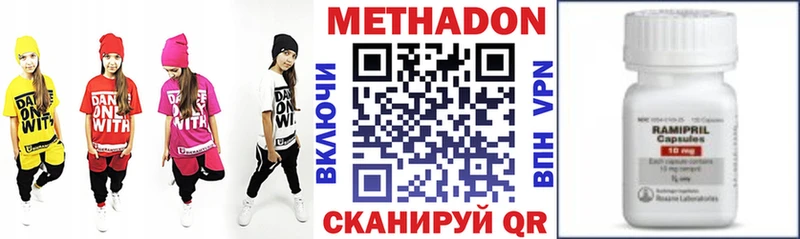 МЕТАДОН кристалл Волгоград