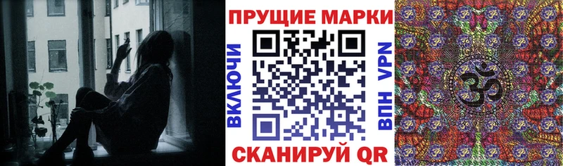 Марки N-bome 1500мкг  Волгоград 