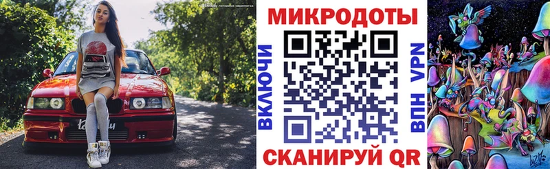 Псилоцибиновые грибы Psilocybine cubensis  закладка  OMG ссылки  Волгоград 